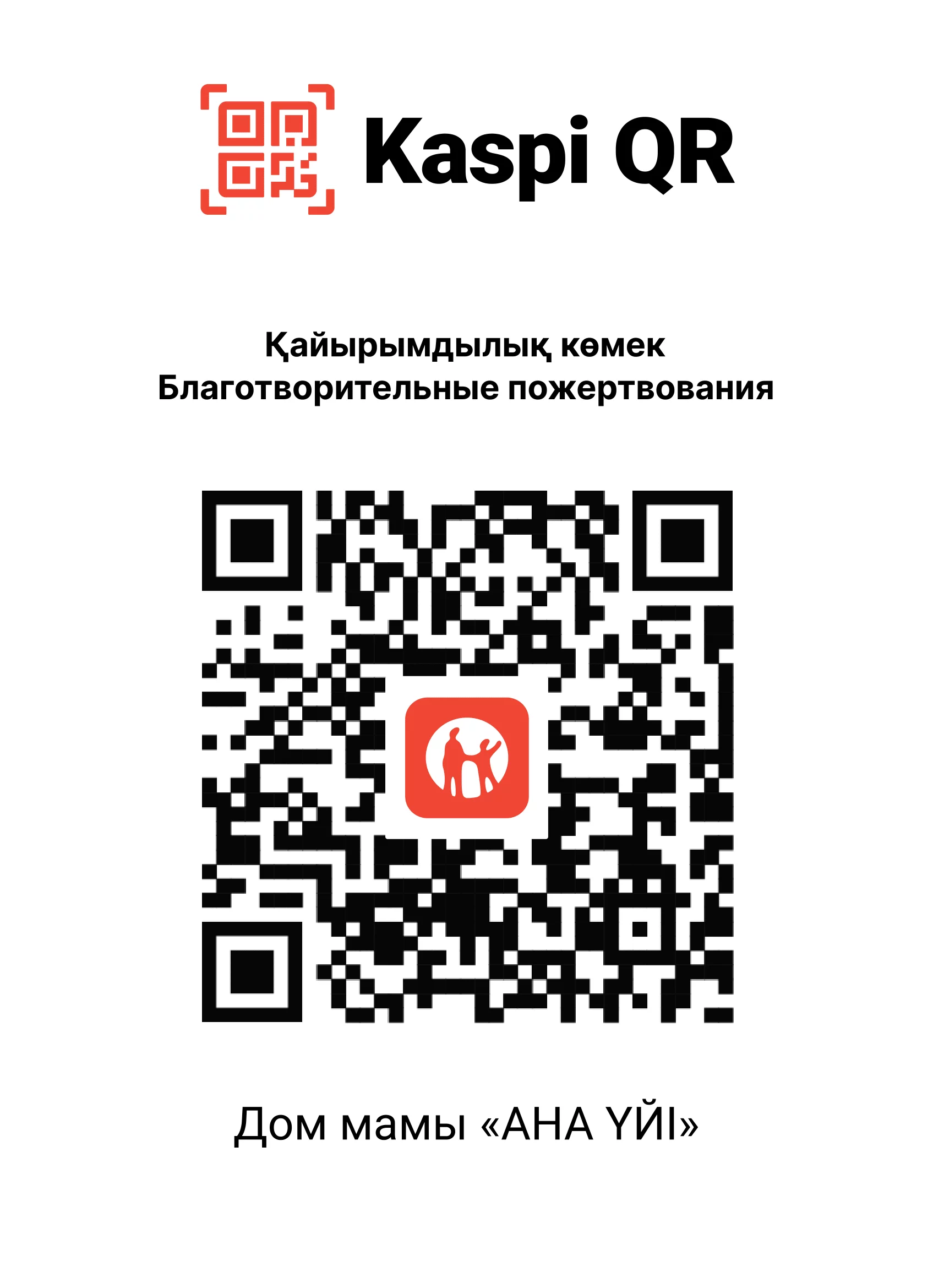 Другое изображение